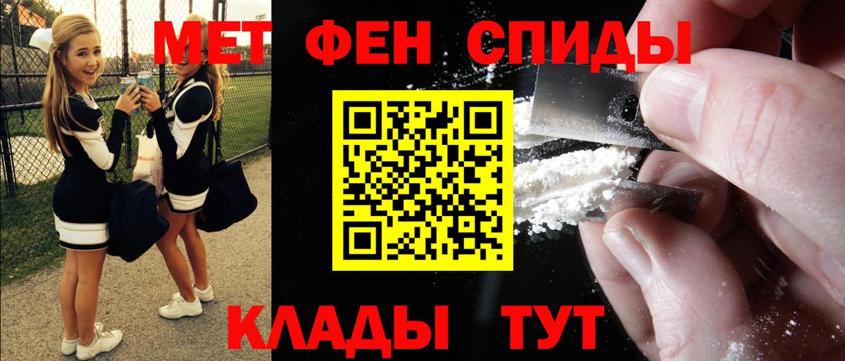 Amphetamine VHQ  Amphetamine  Сызрань  Вход с VPN 