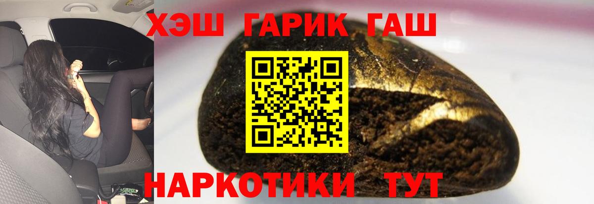 Сызрань  Гашиш Ice-O-Lator  ГАШИШ Ice-O-Lator  Вход с VPN 