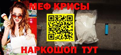 каннабис Новозыбков