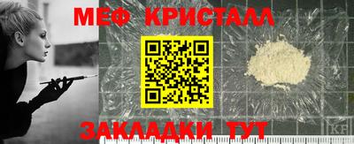 каннабис Новозыбков
