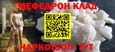 каннабис Новодвинск