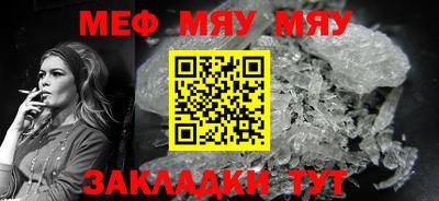 каннабис Новозыбков