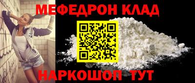 трава Новокубанск