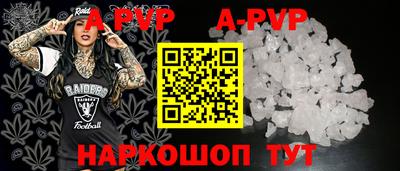 трава Новокубанск