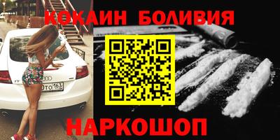 трава Новокубанск
