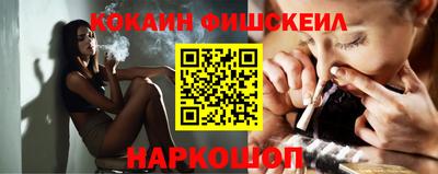 каннабис Новодвинск