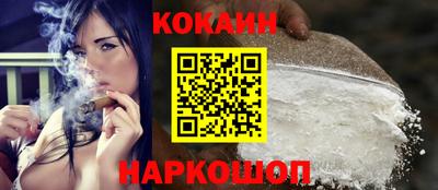 каннабис Новозыбков