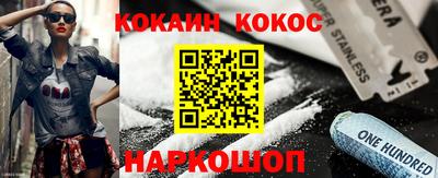 каннабис Новодвинск