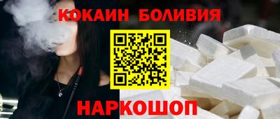 каннабис Новозыбков