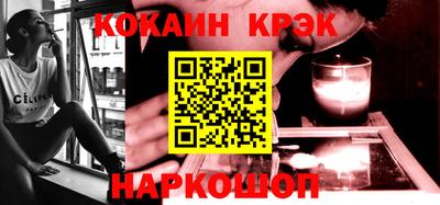 каннабис Новодвинск