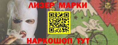 каннабис Новозыбков