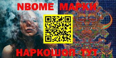 каннабис Новозыбков