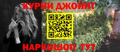 каннабис Новозыбков