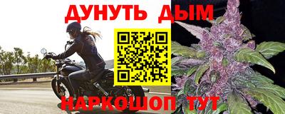 каннабис Новозыбков