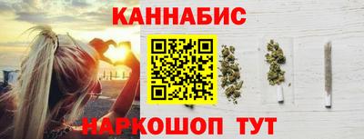 каннабис Новодвинск