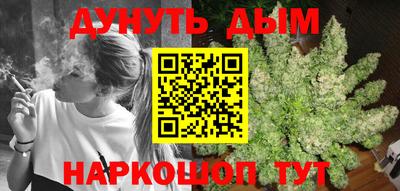 каннабис Новодвинск