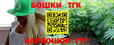 каннабис Новодвинск