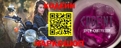 трава Новокубанск