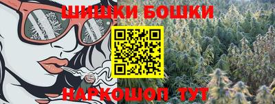 каннабис Новодвинск