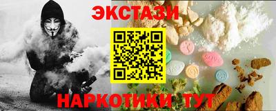 каннабис Новозыбков