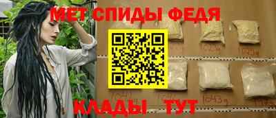 каннабис Новозыбков