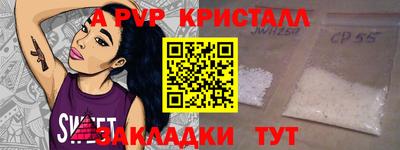 каннабис Новодвинск