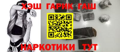 каннабис Новодвинск