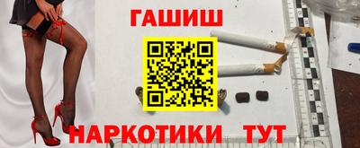каннабис Новозыбков