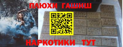 каннабис Новозыбков