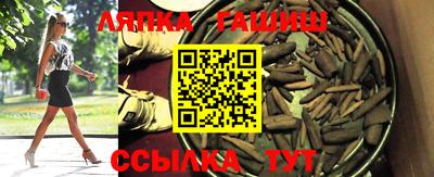 трава Новокубанск