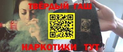 трава Новокубанск