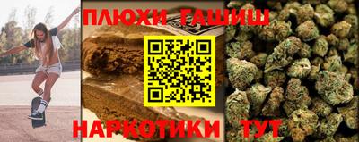 каннабис Новодвинск
