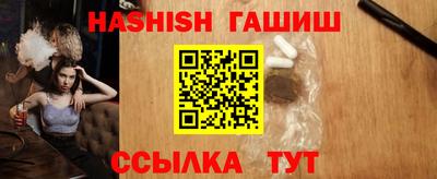каннабис Новодвинск