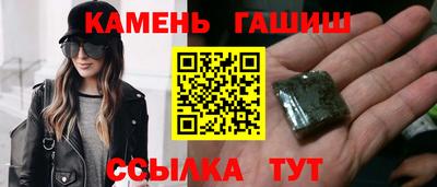каннабис Новозыбков