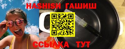 каннабис Новозыбков