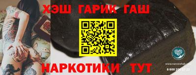 трава Новокубанск