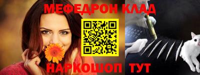 каннабис Новодвинск