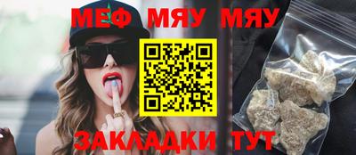 трава Новокубанск