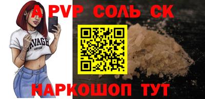 трава Новокубанск