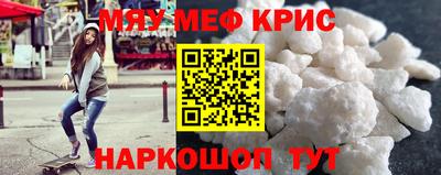 каннабис Новозыбков