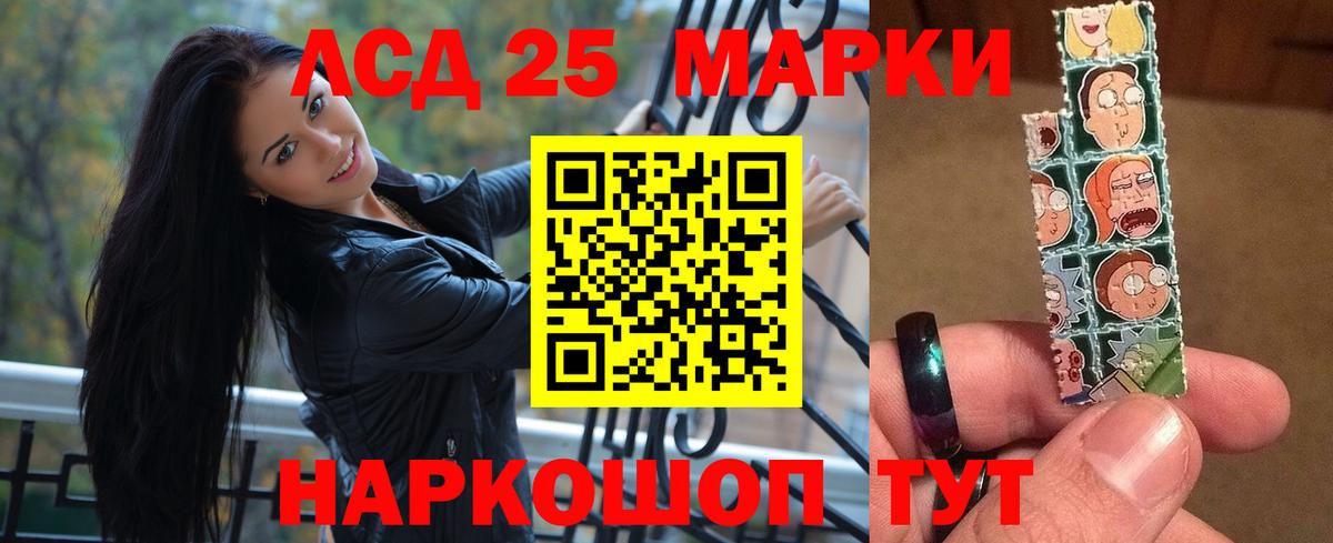 Сызрань  LSD-25 экстази ecstasy  Вход с VPN 