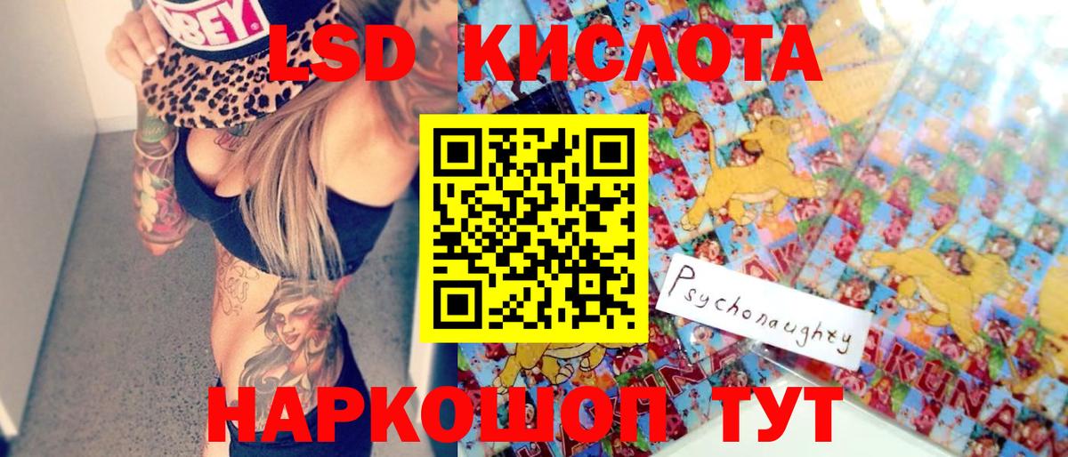 Сызрань  Марки NBOMe  Вход с VPN  Марки N-bome 1,5мг 