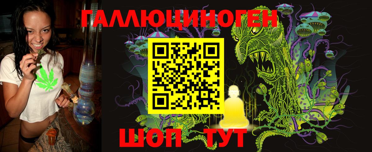 Сызрань  магазин  наркотиков  Вход с VPN  Псилоцибиновые грибы GOLDEN TEACHER 