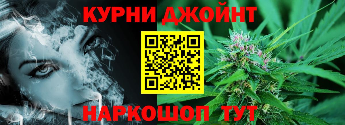 Бошки марихуана Bruce Banner  Вход с VPN  Сызрань  Каннабис план  Каннабис THC 21% 