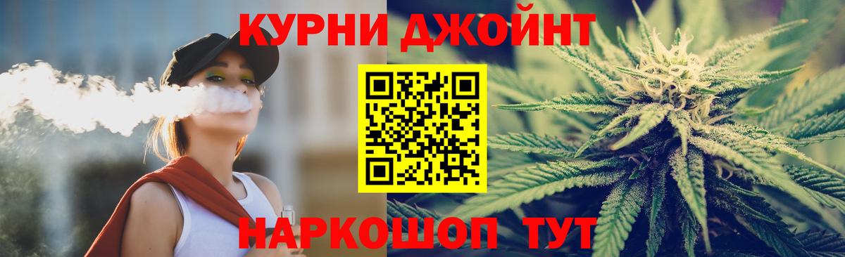 МАРИХУАНА SATIVA & INDICA Сызрань